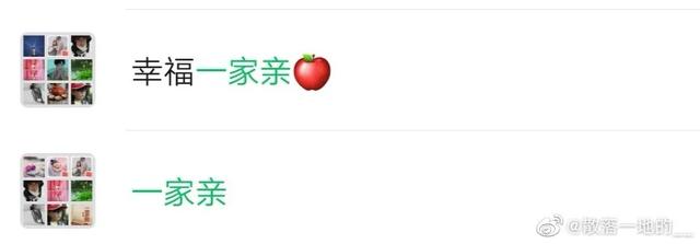 家人群个性群名，相亲相爱一家人最多吗