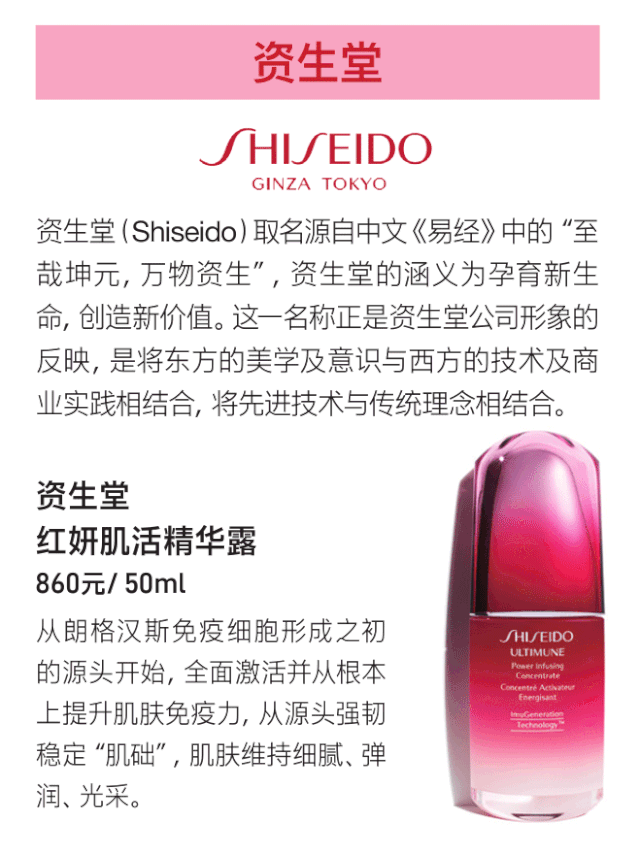 日本化妆品牌子排行榜大全，深扒日本最佳的12个化妆品牌