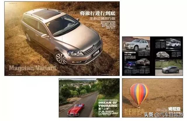 自驾游记网站，这里是汽车自驾游杂志