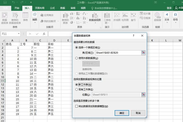 excel工作簿，excel工作簿知识讲解（文件夹跨多个Excel工作簿）