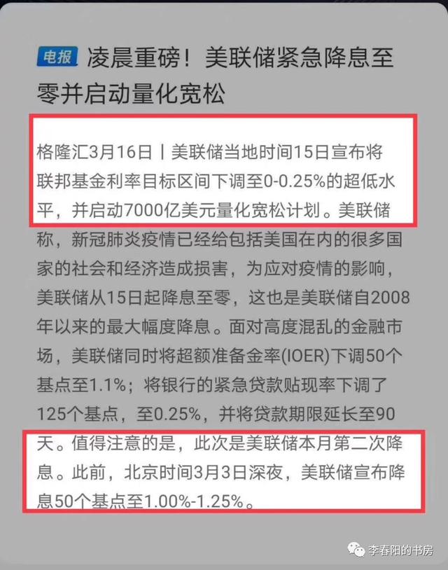 24%固定利率，知到 ，民间借贷利率的演变