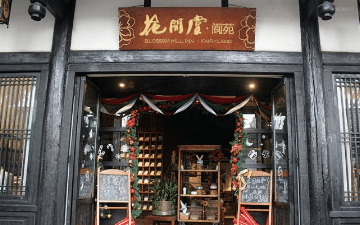 阆中古城景点地图高清版大图，初识中国风水宝地阆中古城