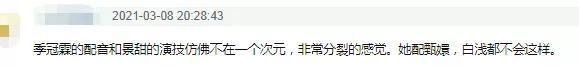 司藤张彬彬景甜合体直播，景甜无惧怼脸拍