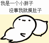 肥胖憋粗(肥胖会导致憋不住尿吗)