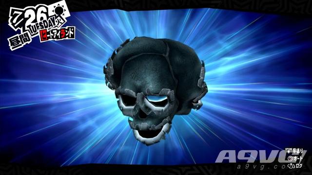 p5面具合成表，女神异闻录5皇家版评测（女神异闻录5皇家版全面具合成表）