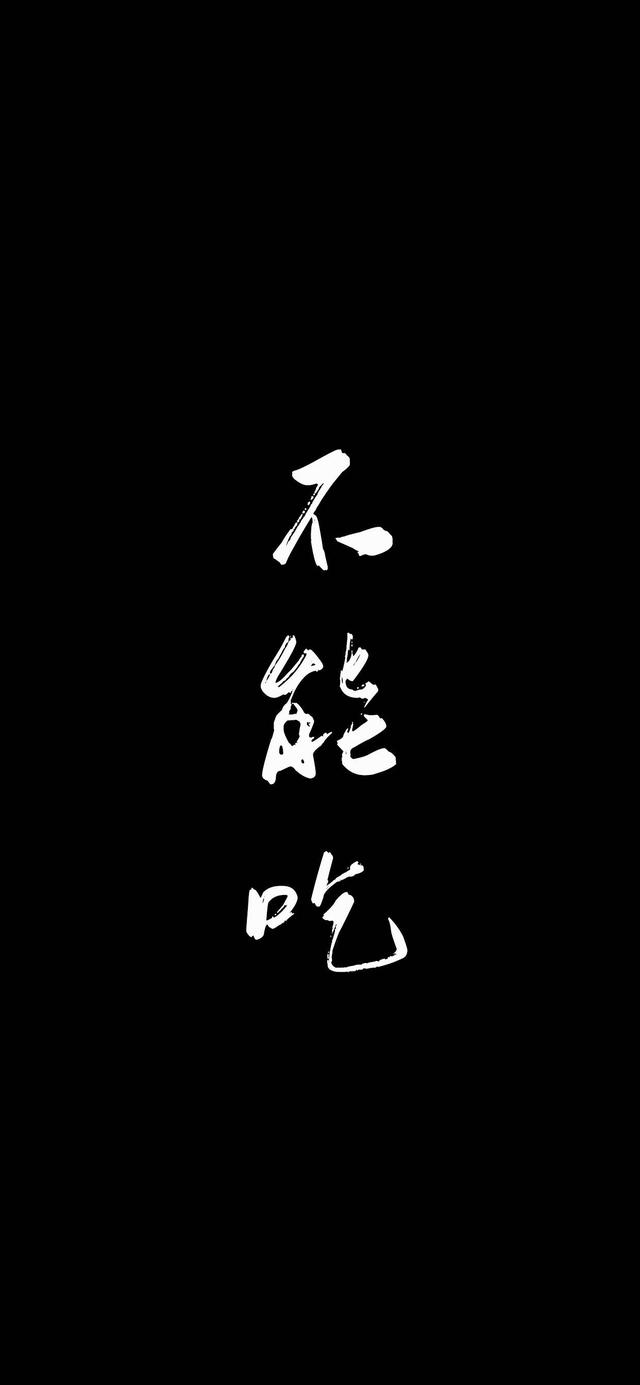 跟减肥有关的可爱壁纸，减肥必备文字插画壁纸