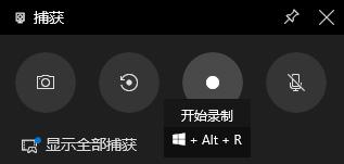 手机如何录屏的方法，录制视频、录制音频、录制教程全靠它了