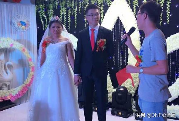 dnf大坤坤排名，大坤坤结婚照出现