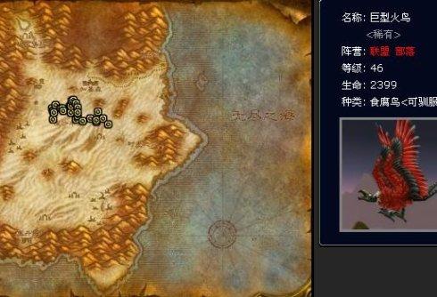 大灾变猎人宠物，魔兽世界怀旧服40级猎人宠物推荐