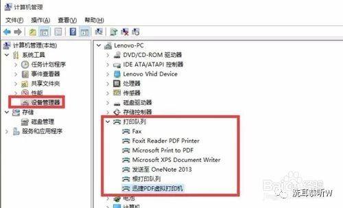 打印机暂停状态怎么解除，打印机显示暂停打印怎么处理