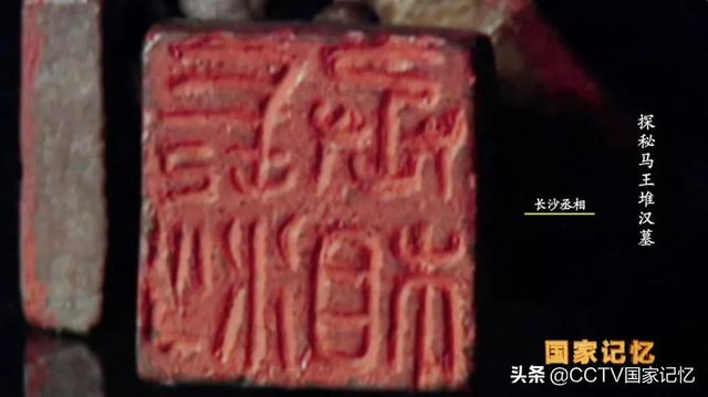 马王堆汉墓古尸，马王堆汉墓女尸刚出土（长沙马王堆女尸“全面体检”）