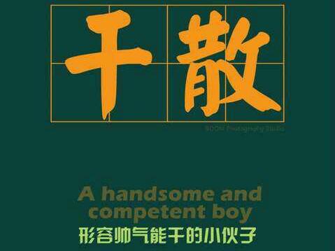 兰州话方言大全，兰州方言流传下来的民间俗语