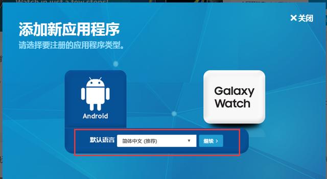 乐享怎么使用，三星应用商店账号注册与上架避坑指南