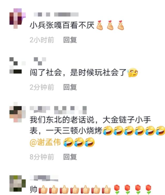 嘎子哥老婆近照曝光，某明星炫富炫美妻炫绯闻