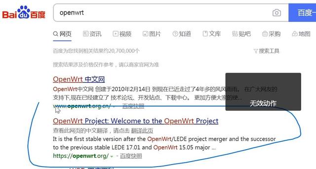 openwrt路由器，路由器刷openwrt步骤（老路由刷OpenWrt零成本开启802.11r）