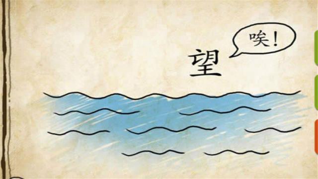 看图猜成语100个答案大全集，6张图6个成语故事