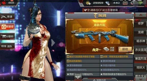 CF手游终极生化挑战模式4大神器，cf手游终极生化地狱终结者