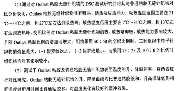 婴儿睡袋有必要买恒温的吗，“恒温睡袋”真的可以调温吗