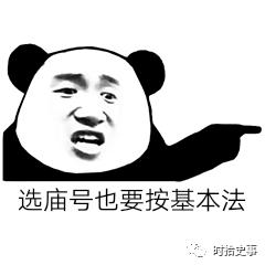 历史上第一位仁宗皇帝，一篇文弄懂关于皇帝的