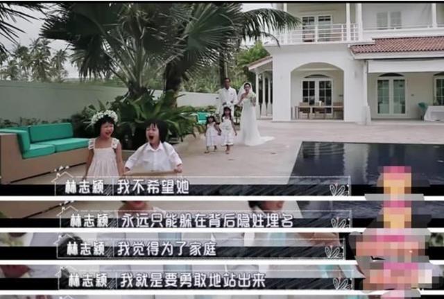 陳若儀哭訴嫁林志穎萬箭穿心，16年來她還不配做「天王的女人」？ 娛樂八卦吃瓜 第13张