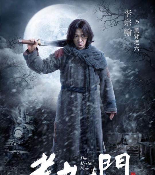 老九门的主要演员是哪几个，电视剧中的老九门分别是哪九门