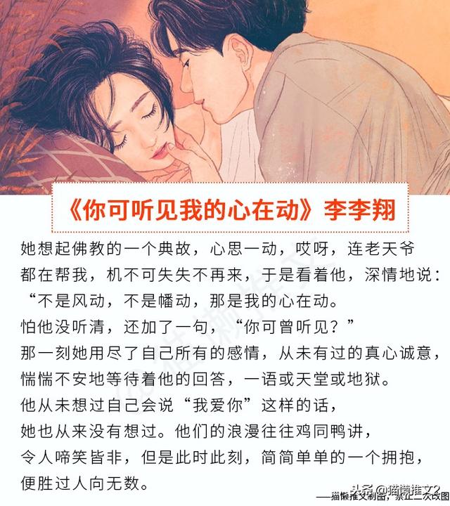 高干文推荐经典文，推荐5本超经典的高干文