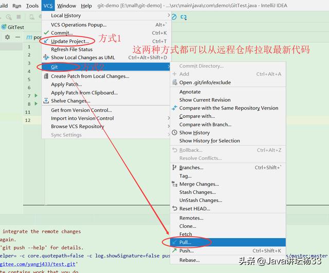 idea安装git插件，玩转IDEA关联Git的图文教程（idea配置git插件）