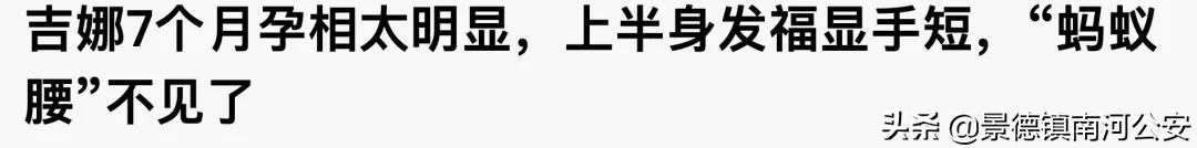 郎朗前女友和吉娜对比，婚后名利双收也争议不断