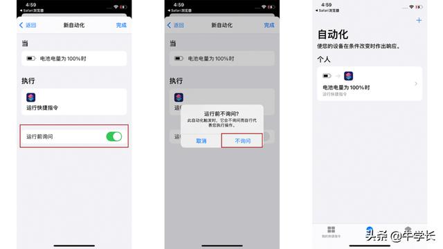 苹果怎么发短信，ios怎么发送普通短信