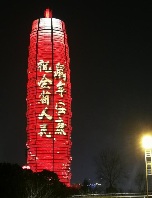 郑州各区gdp，郑州市各个区经济排名（2022年郑州市12个区县生产总值）