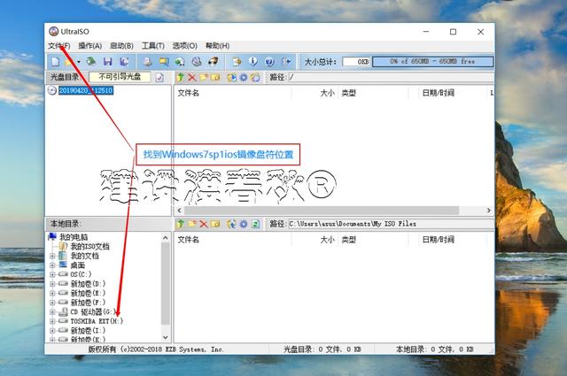 主板M.2接口注入USB和NVME驱动U盘制作原版Windows7sp1带图文教程，主板上的软驱接口