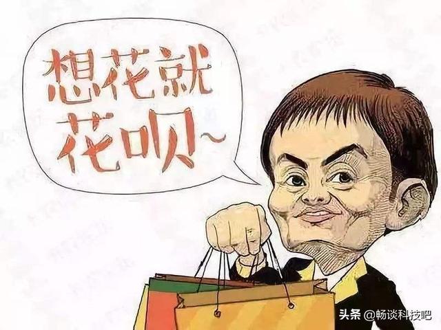 花呗能延期还款吗，花呗具备什么条件才可以延期还款（花呗借呗逾期的福利来了。#如何摆脱负债）