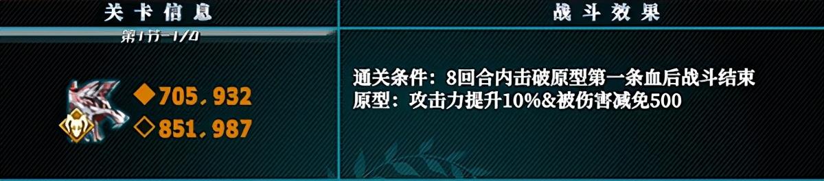 fgo基本攻略，FGO国服2.51新章主线打法及自由本掉落一图流