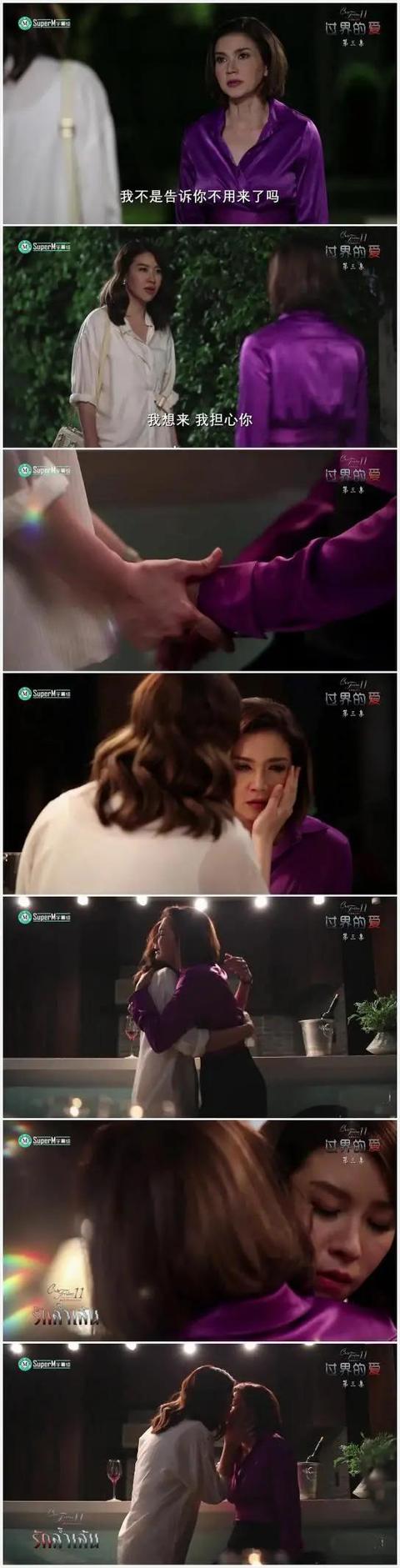 男主角很霸道的泰剧，最新好看又虐心霸道的泰剧