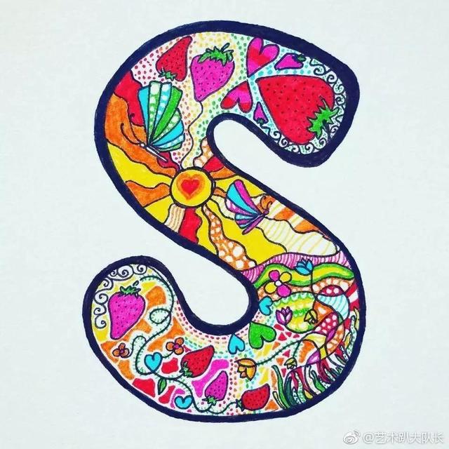 好看的英文字母设计，好看的英文手绘设计（英文字母设计！插画风）