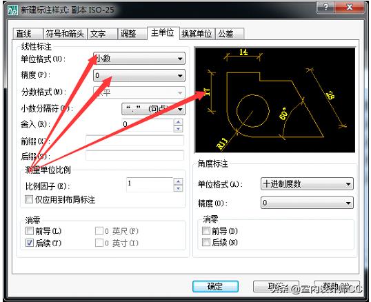 cad一键标注图解，CAD快速一键标注