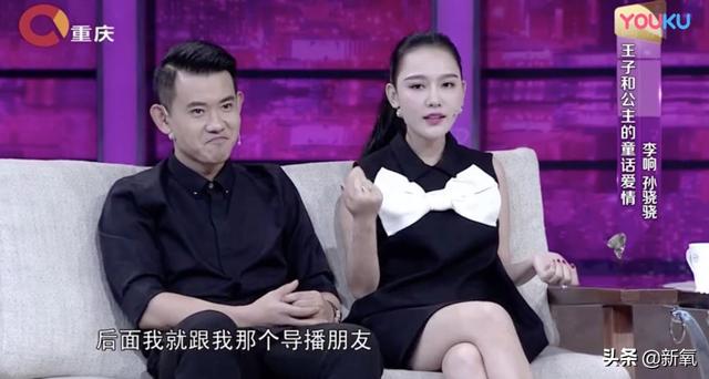 李响孙骁骁公开恋情，孙骁骁李响分手原因曝光（主持人李响大婚新娘不是孙骁骁）
