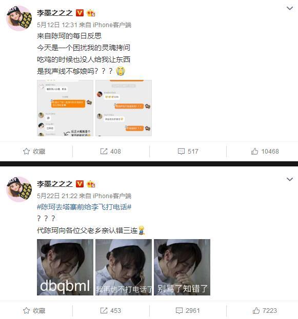 破冰行动各人物结局，《破冰行动》结局剧透
