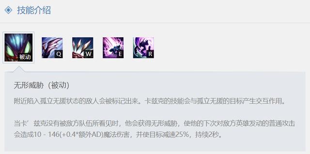 lol螳螂天赋，lol打野天赋加点大全（英雄联盟：上单螳螂真的能玩）
