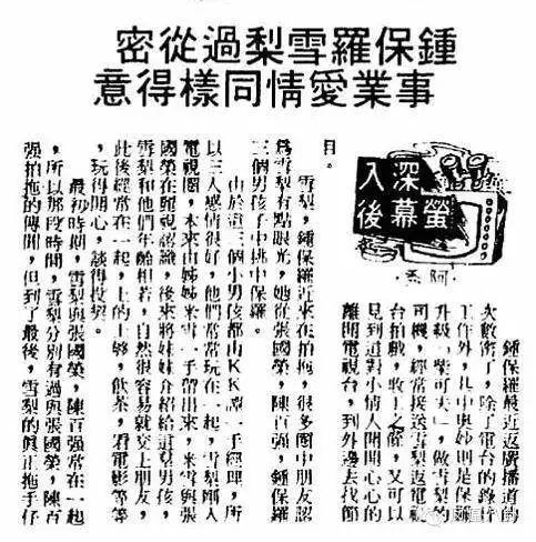 著名主持人临终遗言，央视主持肖晓琳