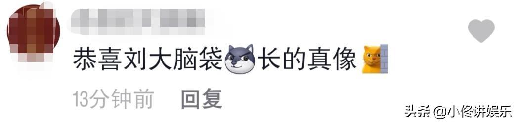王小利和儿子 神调，王小利带老婆、儿子组“王家班”C位商演