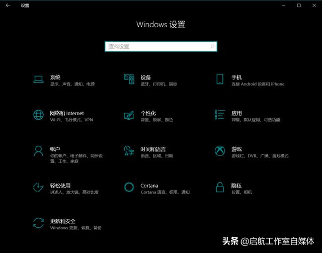 电脑windows系统设置，让我的Windows电脑瞬间又焕然一新
