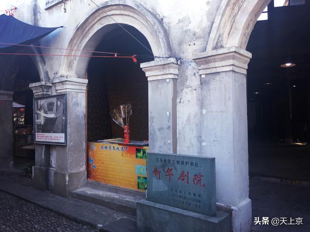 佛堂古镇可以怎么介绍，不止小商品市场