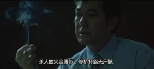 无间道3剧情深度分析，无间道3电影分析（《无间道3》为什么韩堔让陈永仁砸伤沈亮）