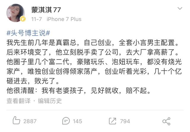 凡尔赛文学是怎么来的，没读过热搜的凡尔赛文学