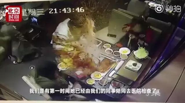 海底捞打火机爆炸这事怎么处理呢，服务员在火锅里捞客人的打火机