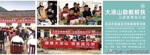 苦荞哪个品牌比较好，三匠苦荞五大创新产品首发