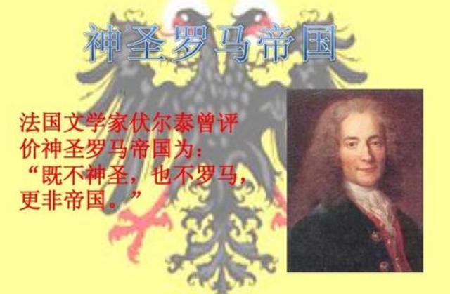 神圣罗马帝国版图，神圣罗马帝国的巅峰时期版图（神圣罗马帝国——皇帝不世袭而是选举）