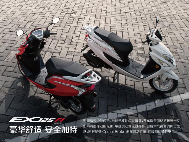 本田五羊踏板车什么款好，1万左右的踏板车