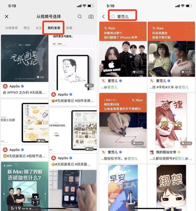 微信朋友圈可设置「视频封面」了！我们准备了 6 个超棒的视频素材